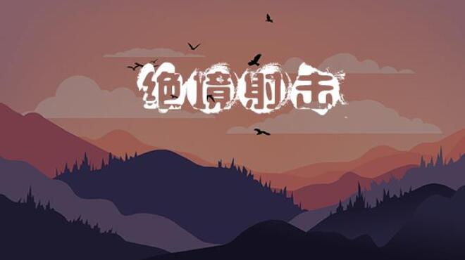 Survival Shooter Windows GAME